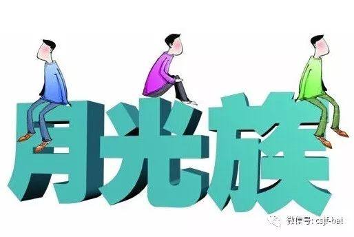 贫困人口宽带_移动宽带