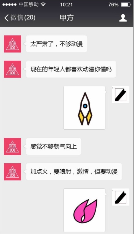 火箭少女101logo起源曝光万万没想到是这么来的