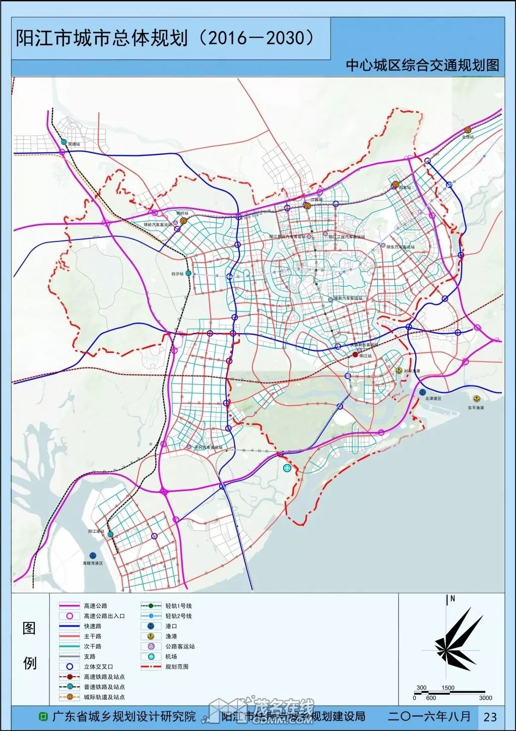 ▼阳江市综合交通规划图同时也便了轻轨沿途的市民出行大大方便了
