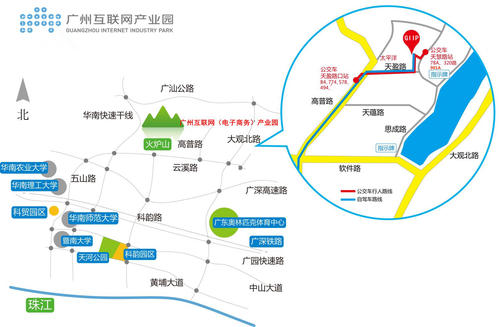 广州互联网产业园规划案例