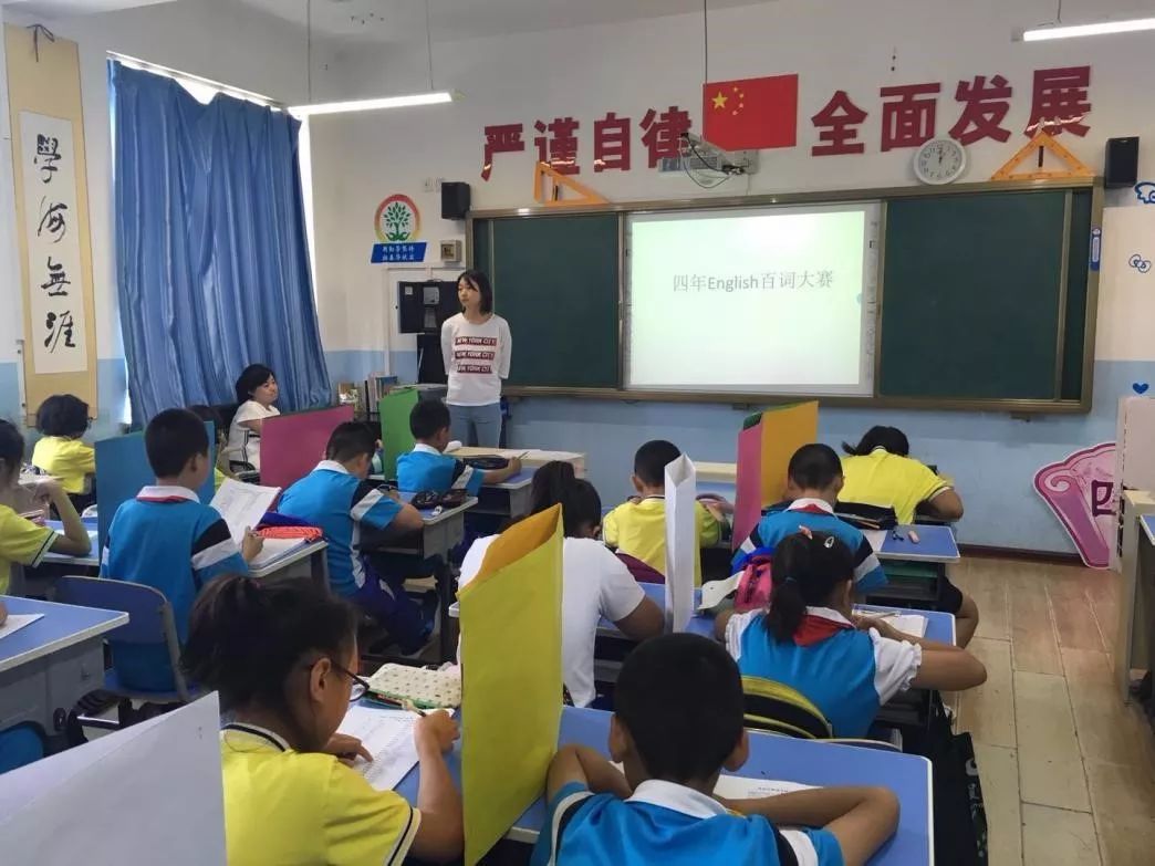 杏林小学举办英语百词竞赛活动