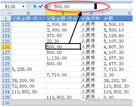 表格不能求和怎么办