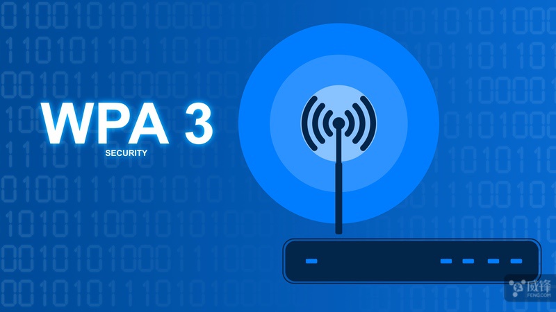 Wi-Fi联盟推出WPA 3协议：安全+方便 今年开始强推