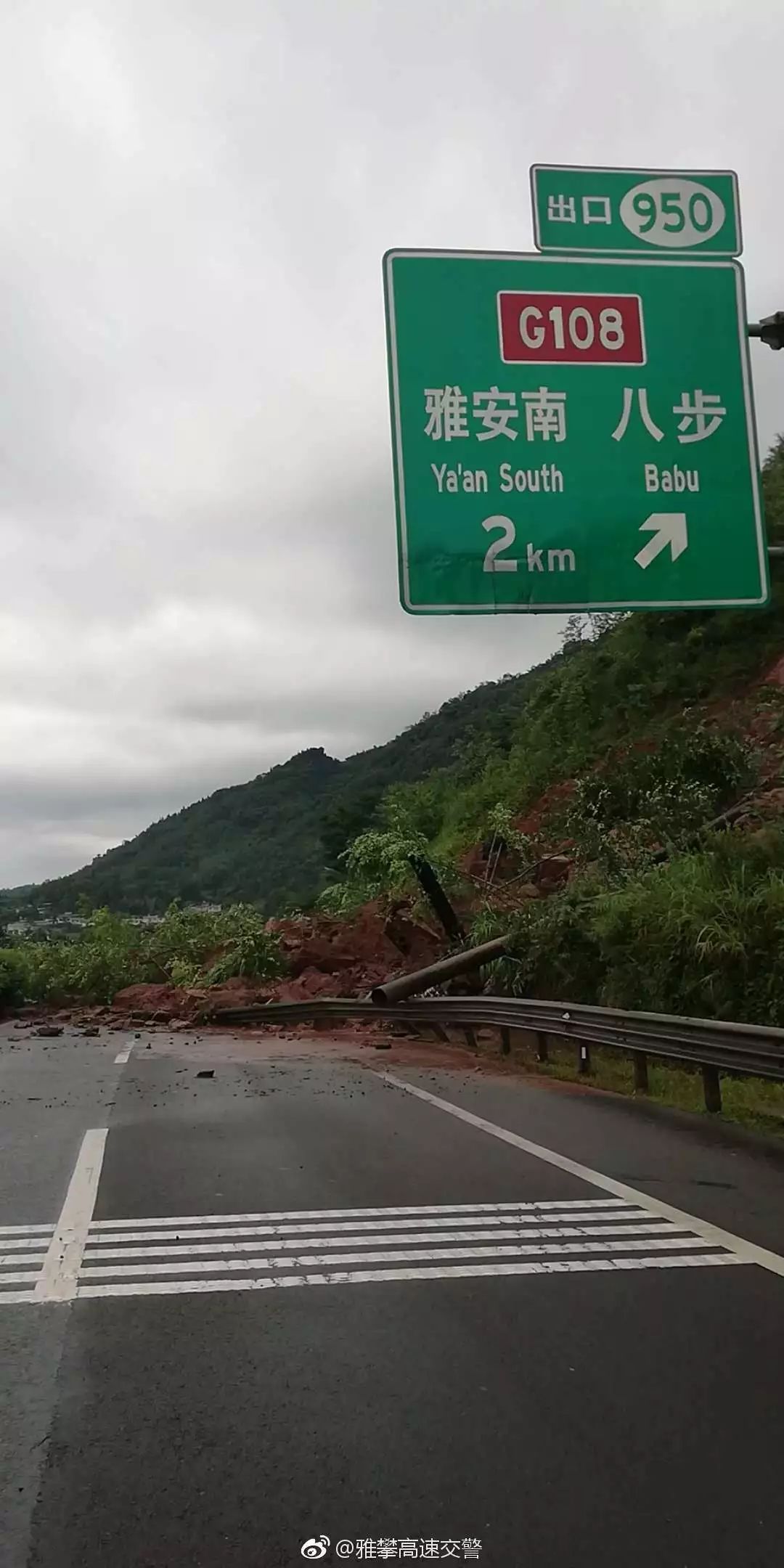 汽车 正文  6月26日9时35分,g4218雅叶高速雅康段由于连日降雨,天全