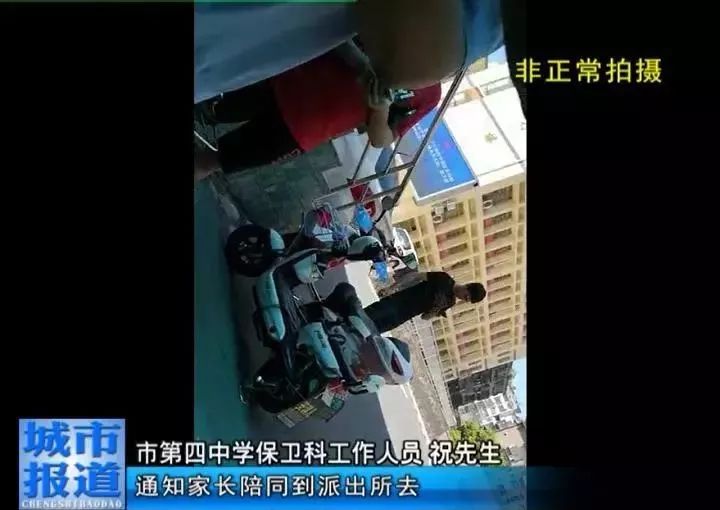 记者调查揭开上饶市实验中学一男学生被打真相附视频