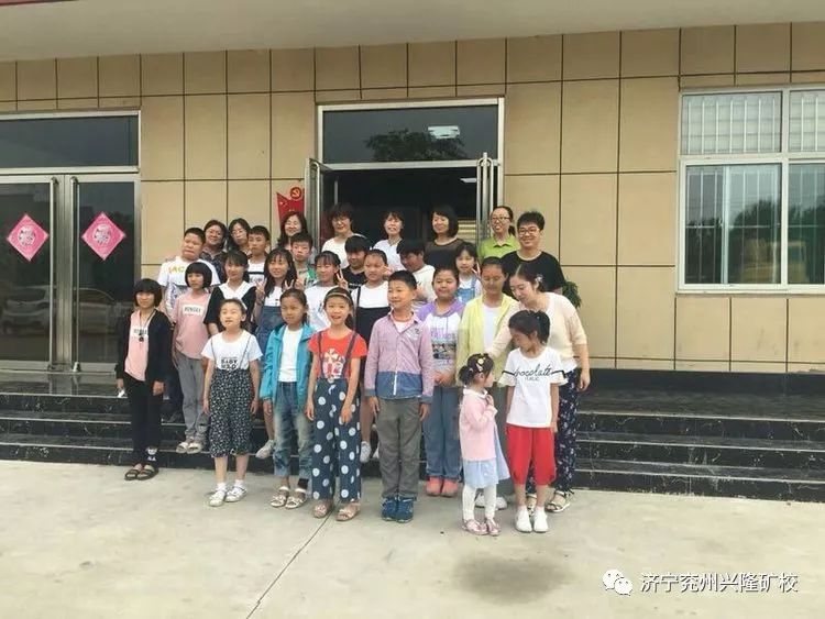 兖州|兴隆庄煤矿学校志愿者师生开启爱心公益助读之旅