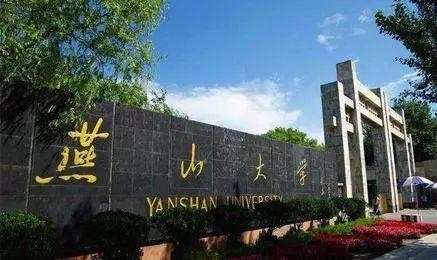 可惜这些大学由于各种原因没有纳入211明博体育但却实力非凡(图3)