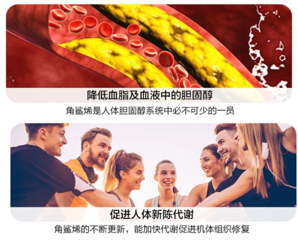 澳洲精品wagner角鲨烯胶囊维护免疫系统的好帮手