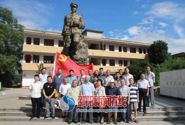 新宁县财政局老干支部庆"七一"开展主题党日活动