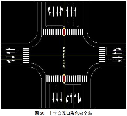 安全岛能够有效保护二次过街的行人安全,特别是考虑到行动不便人群的