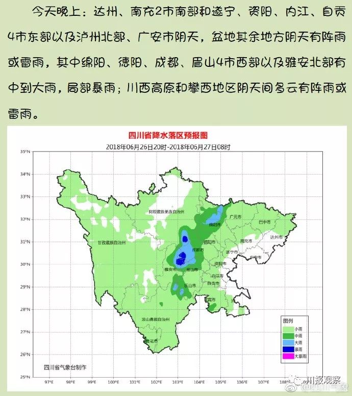 安州县gdp(2)