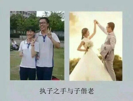 从校服到婚纱小说谈轻_从校服到婚纱(2)