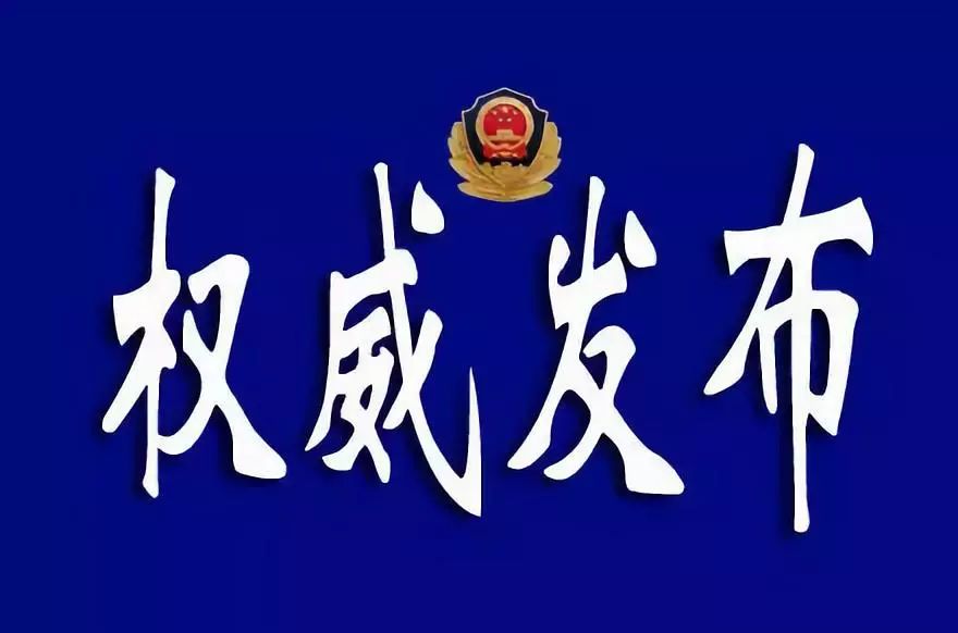 大竹永胜镇人口_江油市永胜镇白洋坪