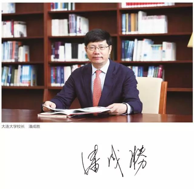 走进高校大连大学期待与您相约九月