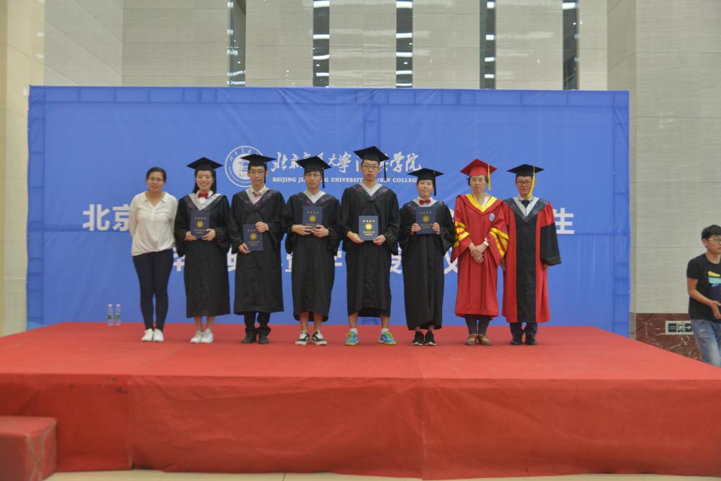 北京交通大学海滨学院隆重举行2018届毕业典礼暨学位授予仪式
