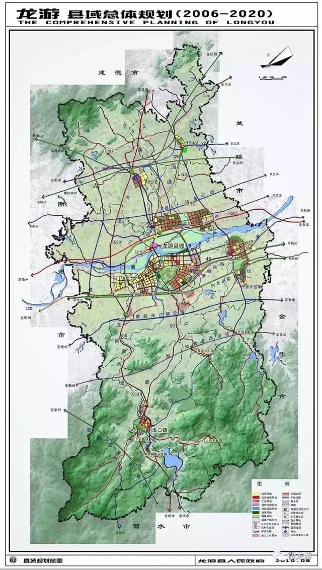 2020龙游县gdp_龙游县城东新区规划图