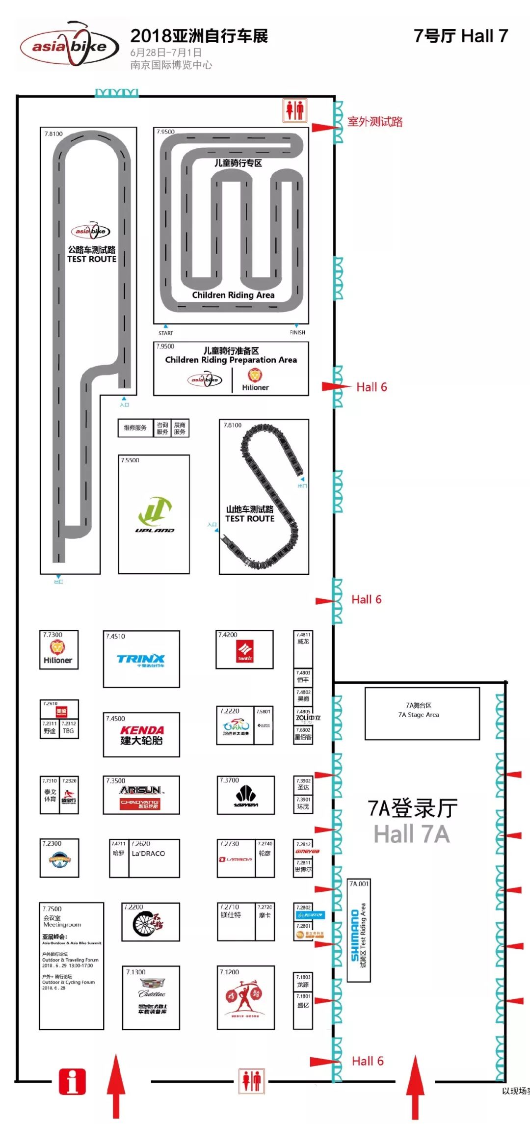 7号厅&亚洲自行车展览会