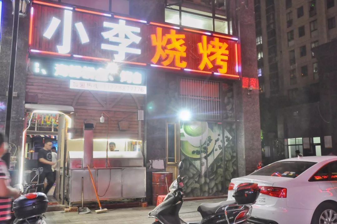 烧烤君御豪庭店地址:大润发西边建设银行巷子往里(君御豪庭西大门右侧