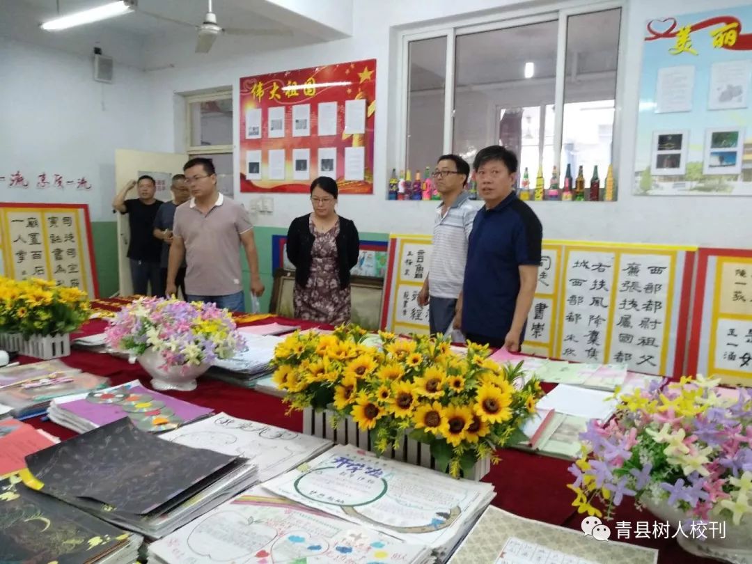 沧州市政府督学白明月青县人民政府副县长禹蔷一行对树人学校学校义务