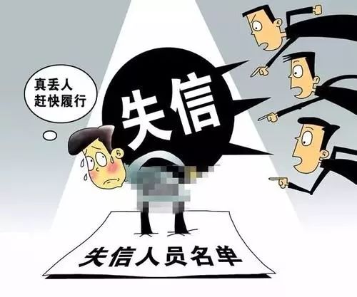 人口人批