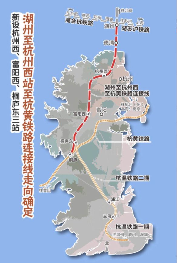 规划2022年建成湖州至杭州西站至杭黄铁路连接线走向确定