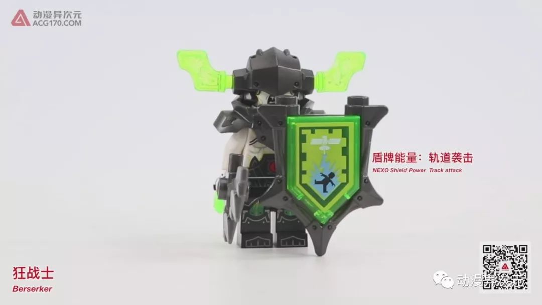 乐高lego 未来骑士团 72003 狂战士轰炸机