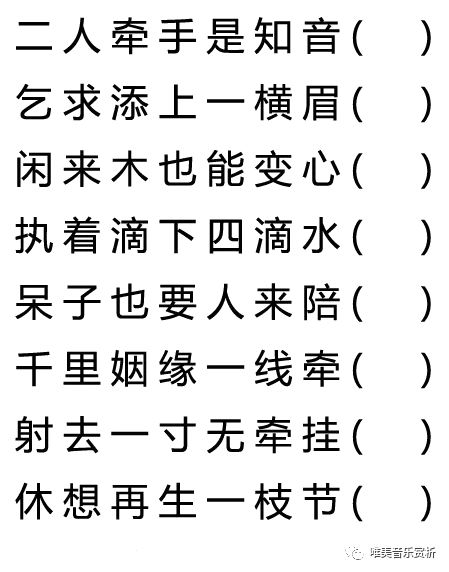 话字猜一成语是什么成语_脑洞都被掏空了也没猜对 求大神解答(3)