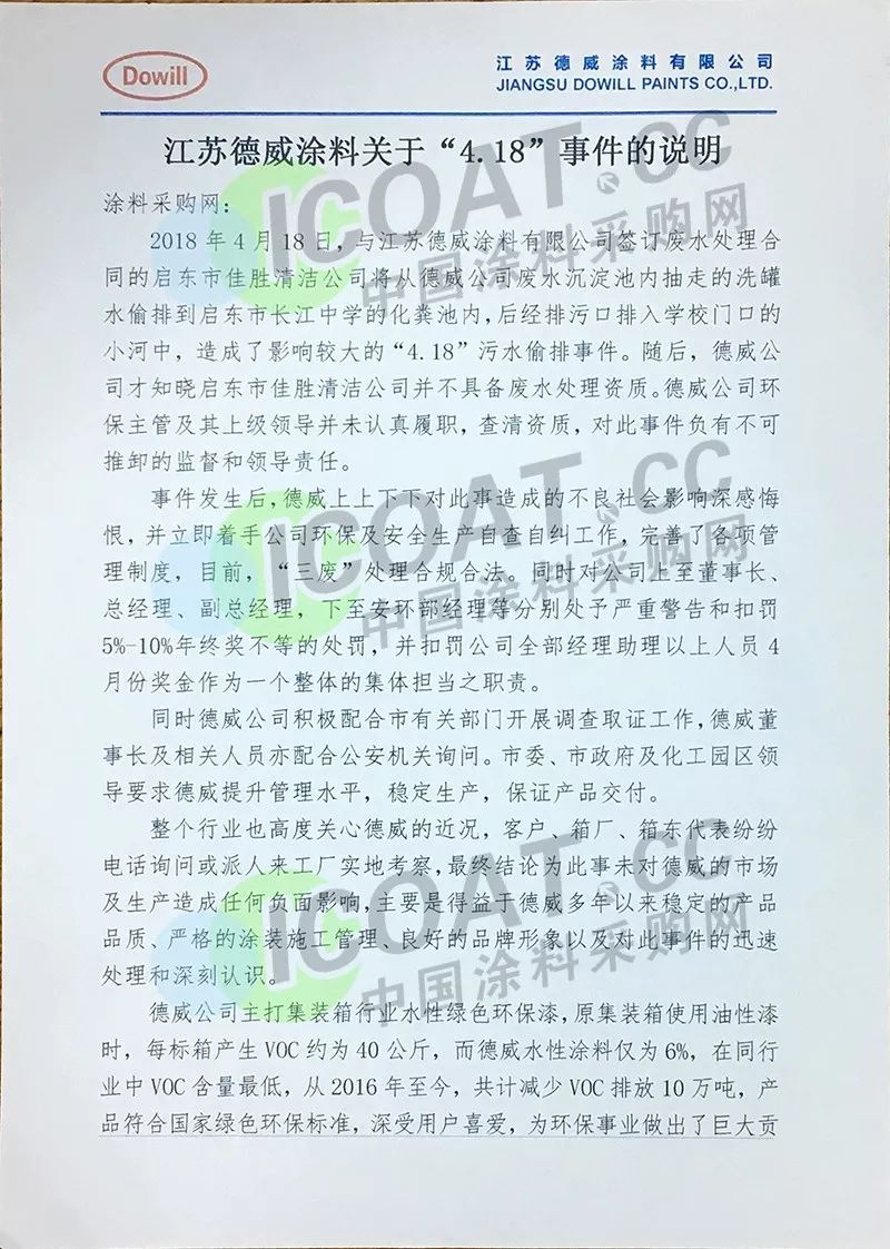 江苏省人口和德国差不多_德国人口分布图(2)