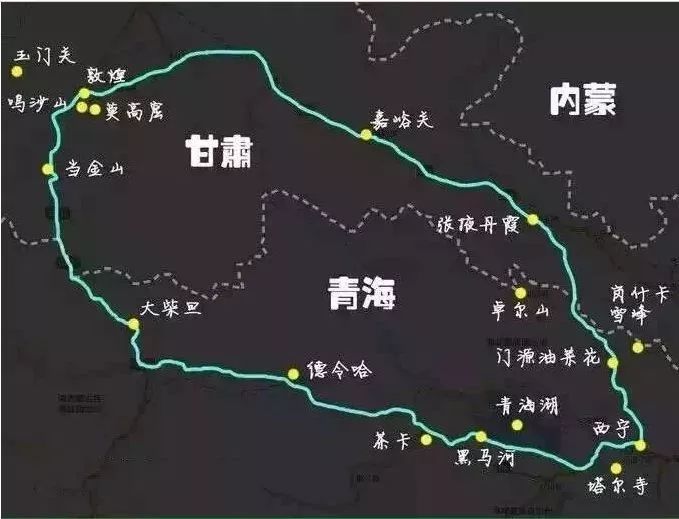 day 7:张掖—祁连山大草原—西宁火车站 本次行程预计结束时间为最后图片
