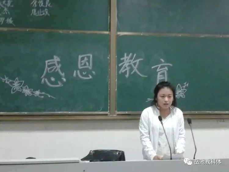 【红烛点滴事 岳池好老师】城关中学女教师曾小红:用心留存三年青葱