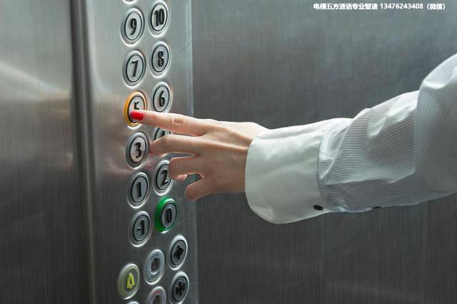 电梯五方通话电梯无线对讲电梯三方对讲