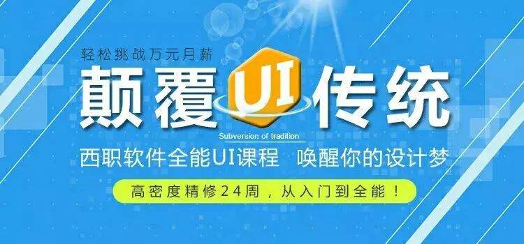 西电招聘_中国西电集团公开招聘子公司总会计师5名(2)