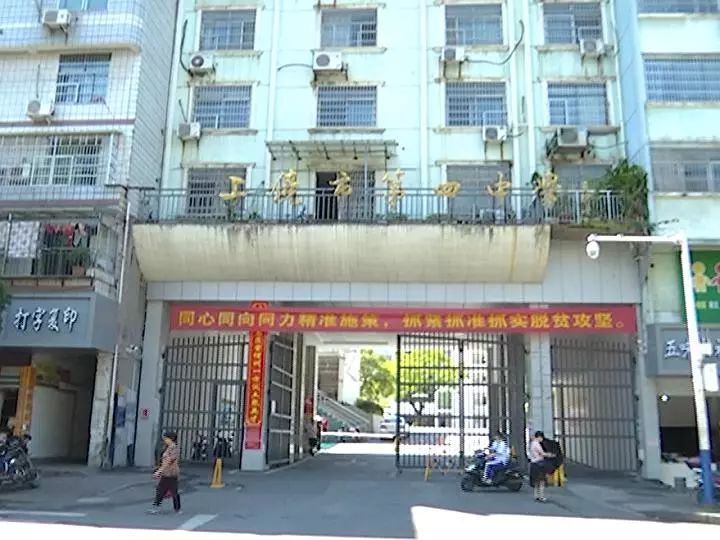 记者调查揭开上饶市实验中学一男学生被打真相附视频