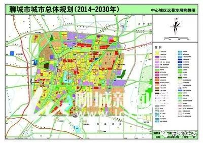 《聊城市城市总体规划(2014—2030年)》城乡空间布局最新解读,看看