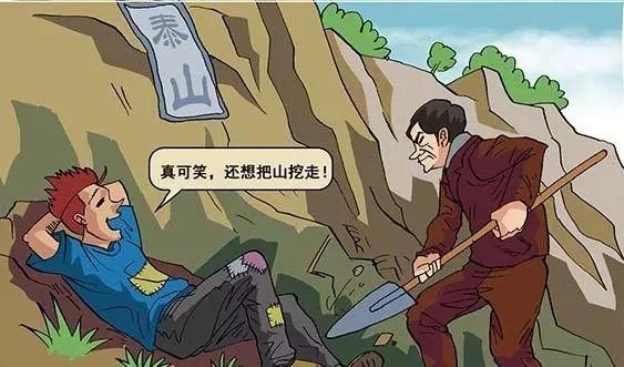 太深刻了:失败者和成功者的区别是什么?十幅漫画告诉你对比结果