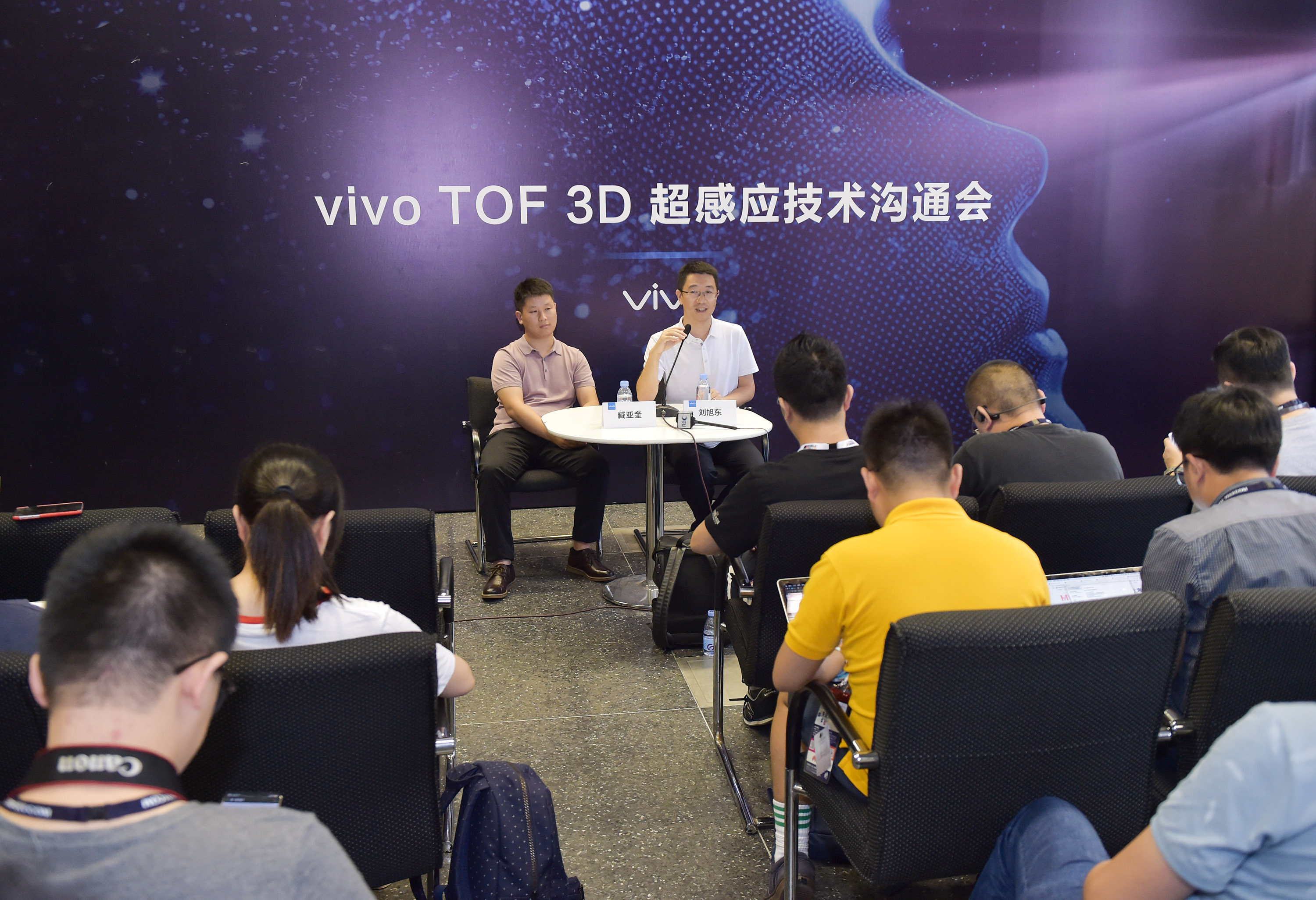 vivo发布TOF 3D超感应技术：将支持微信人脸识别支付-芯智讯