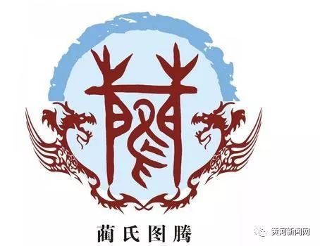 县名解析赵国造币中心蔺氏发源地蔺邑