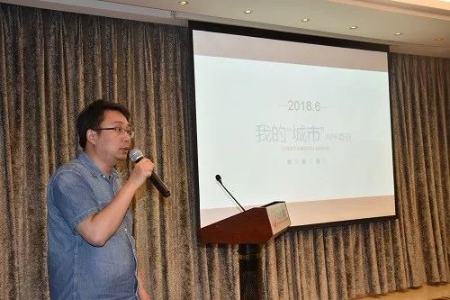 2018第三届中国无线城市发展研讨会今日成功