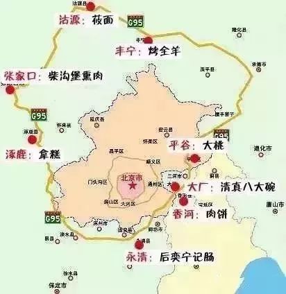 北京密云人口_密云水库人 让我看看谁这么厉害,写了这本 百科全书