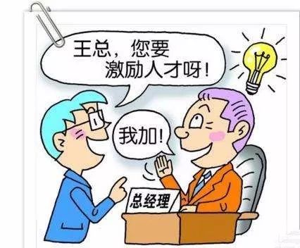 同事自己干不了的工作到领导那里告状让领导通知我去干,怎么办?