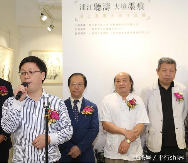 浦江听涛海上书画名家作品展在香港开幕