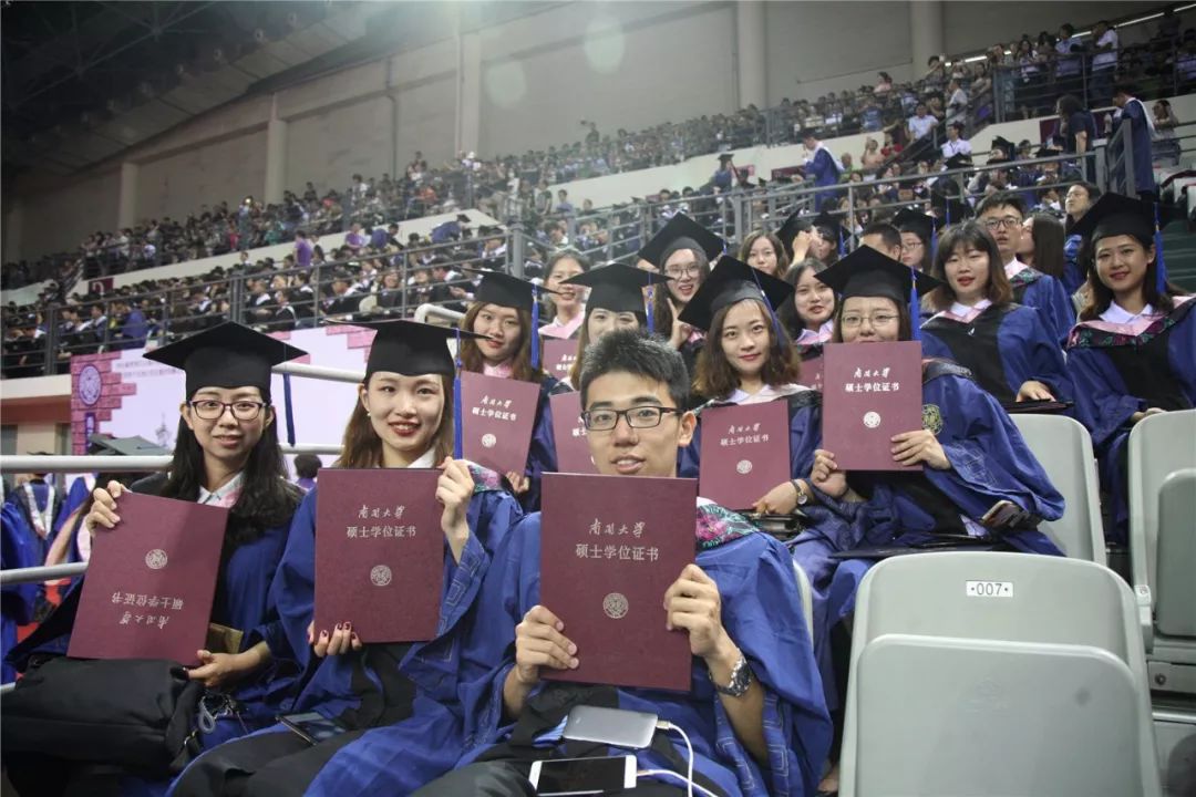 精彩瞬间南开大学2018届本科生硕士研究生毕业典礼暨学位授予仪式