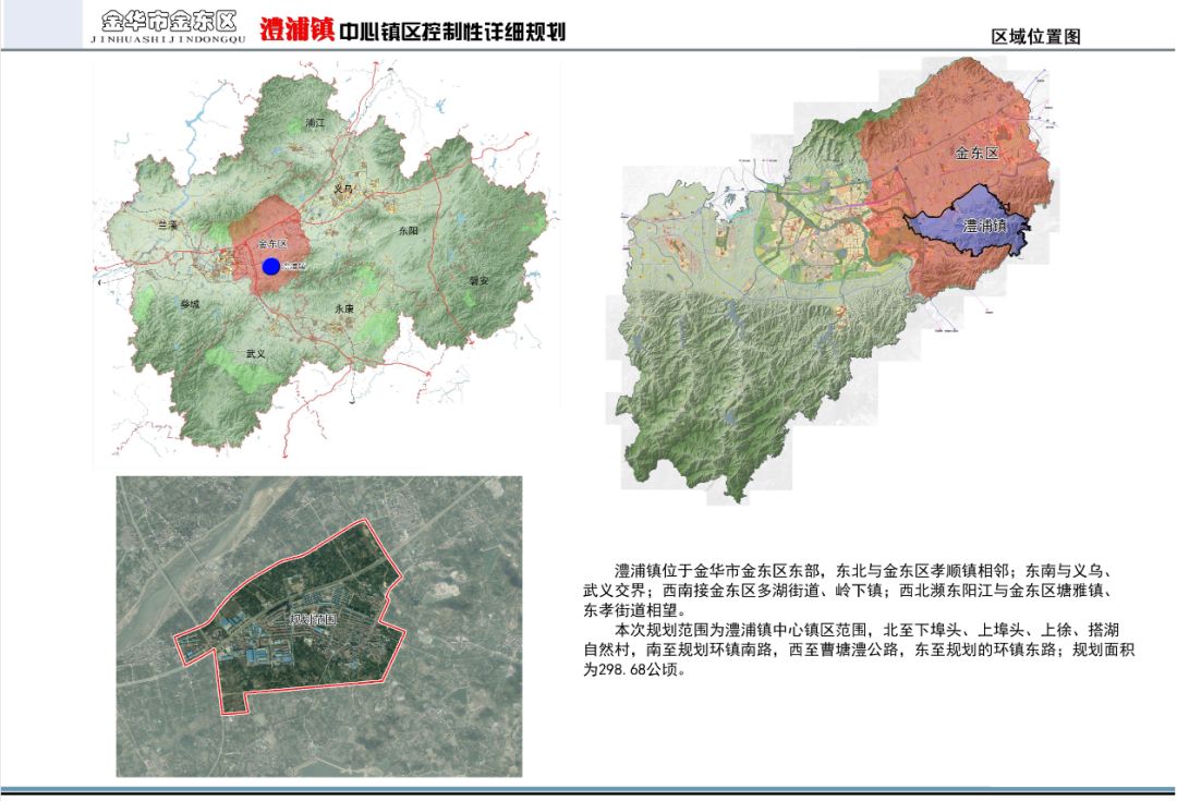 湖岭镇GDP_杏坛镇gdp数据图(2)