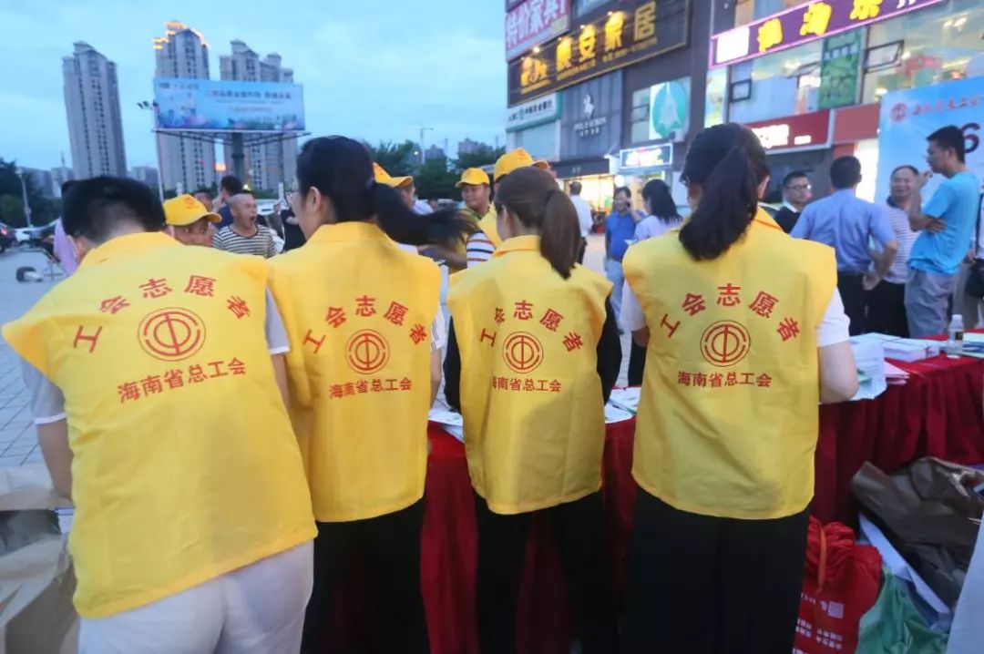 海南省总工会志愿者服务队开展禁毒志愿服务活动