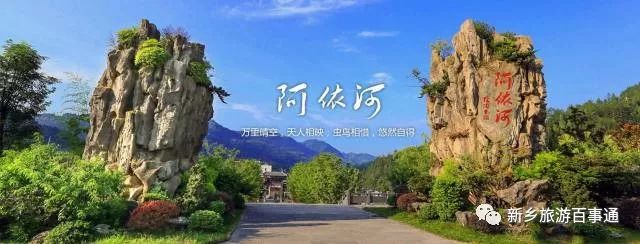 彭水阿依河早餐后,前往【阿依河】景区(游览时间不低于2小时;游览