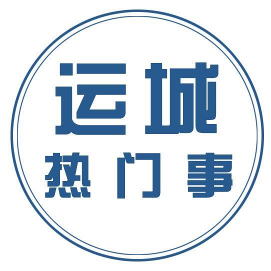 运城头条昨晚暴雨运城市区禹都双龙桥红旗东街瞬间变大海好多车被淹