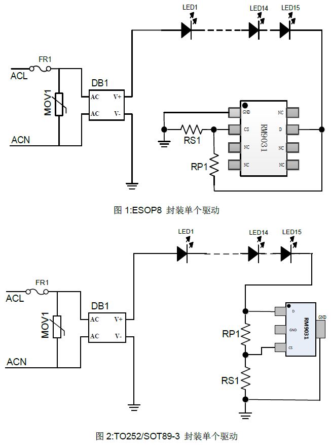 【亚成微 · 新品推荐】单通道恒流led主控芯片-rm9031(可做高pf方案