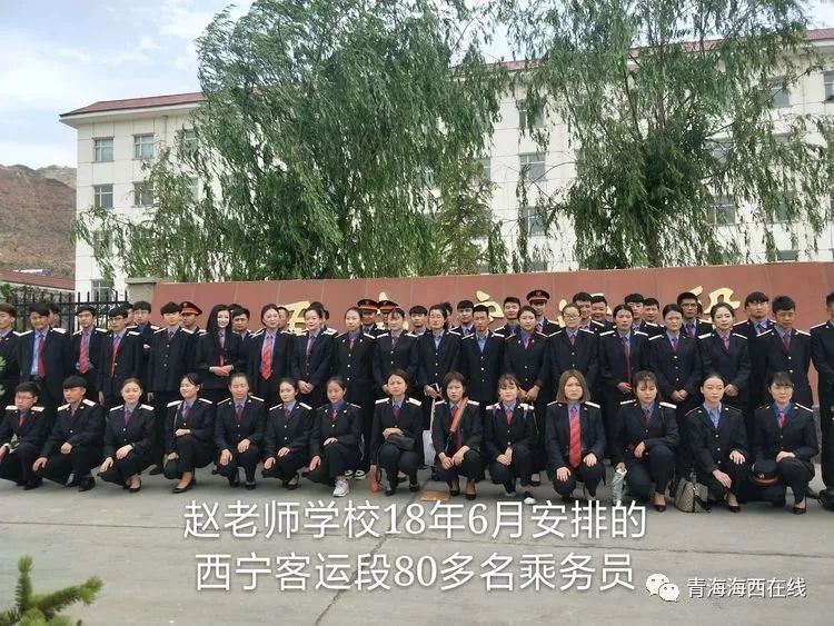 暗访青海铁路学校宣传,曝光招生就业内幕细节