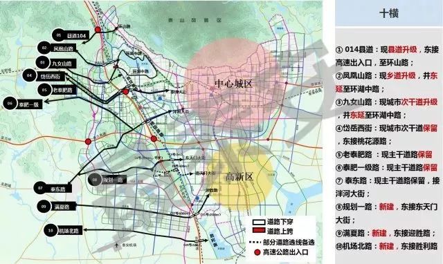 西距肥城中心15公里……《规划》指出,西部新城规划区是泰安区域协作