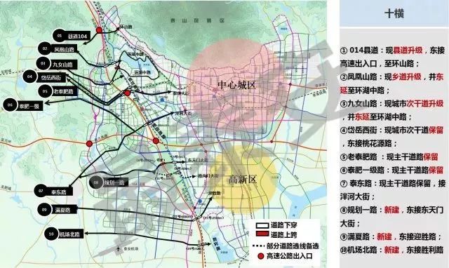 规划》对于挖掘高铁济潜力,培育区域济增长极,促进泰安区域化发展